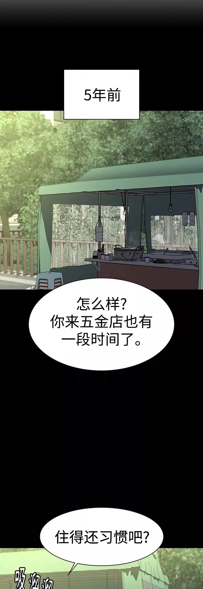 第63话10