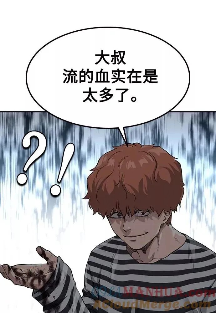 第51话136