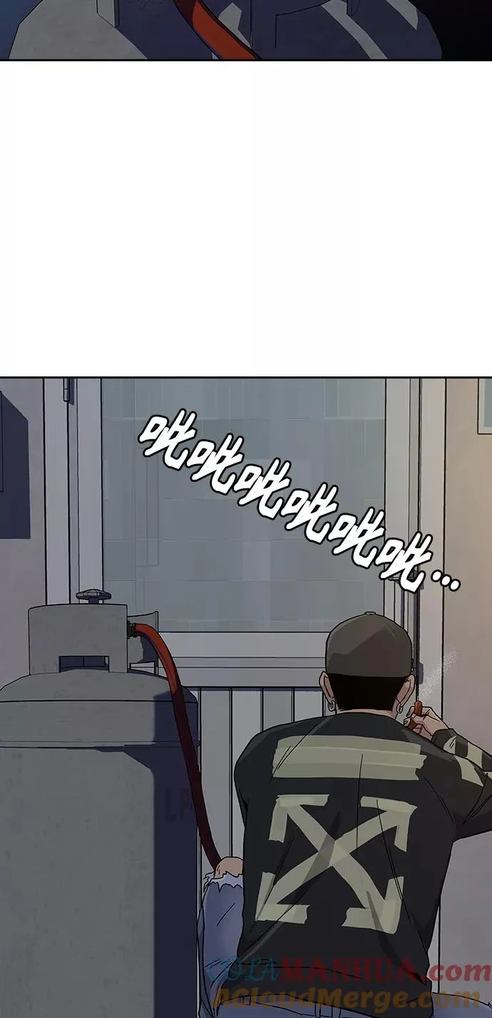 第6话57