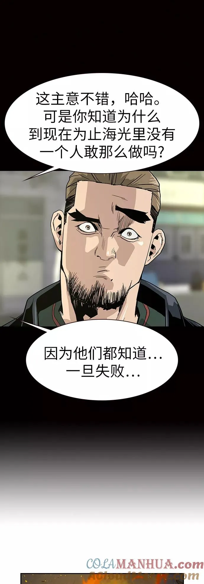 第14话69