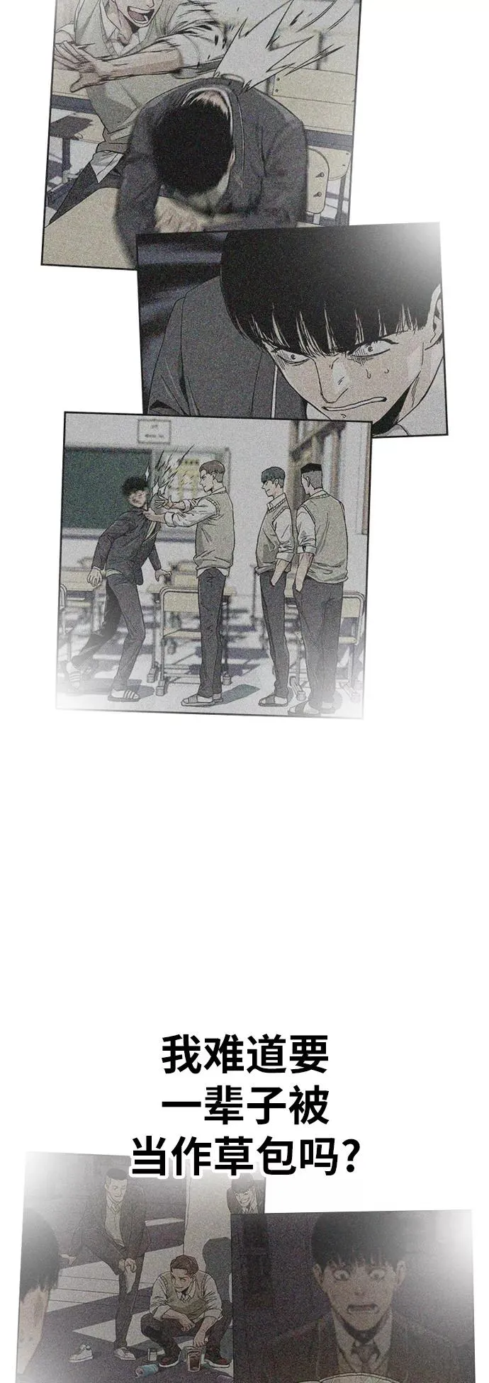 第31话67