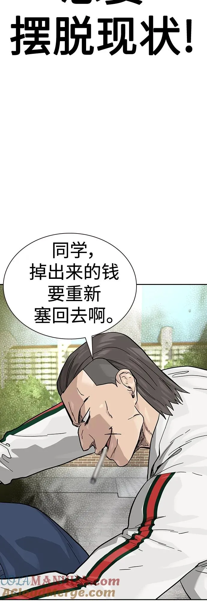 [第2季] 第46话92