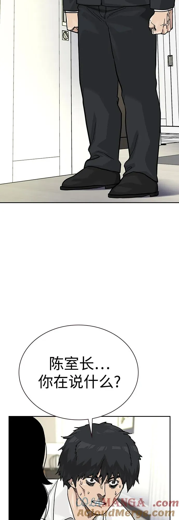 [第2季] 第74话16
