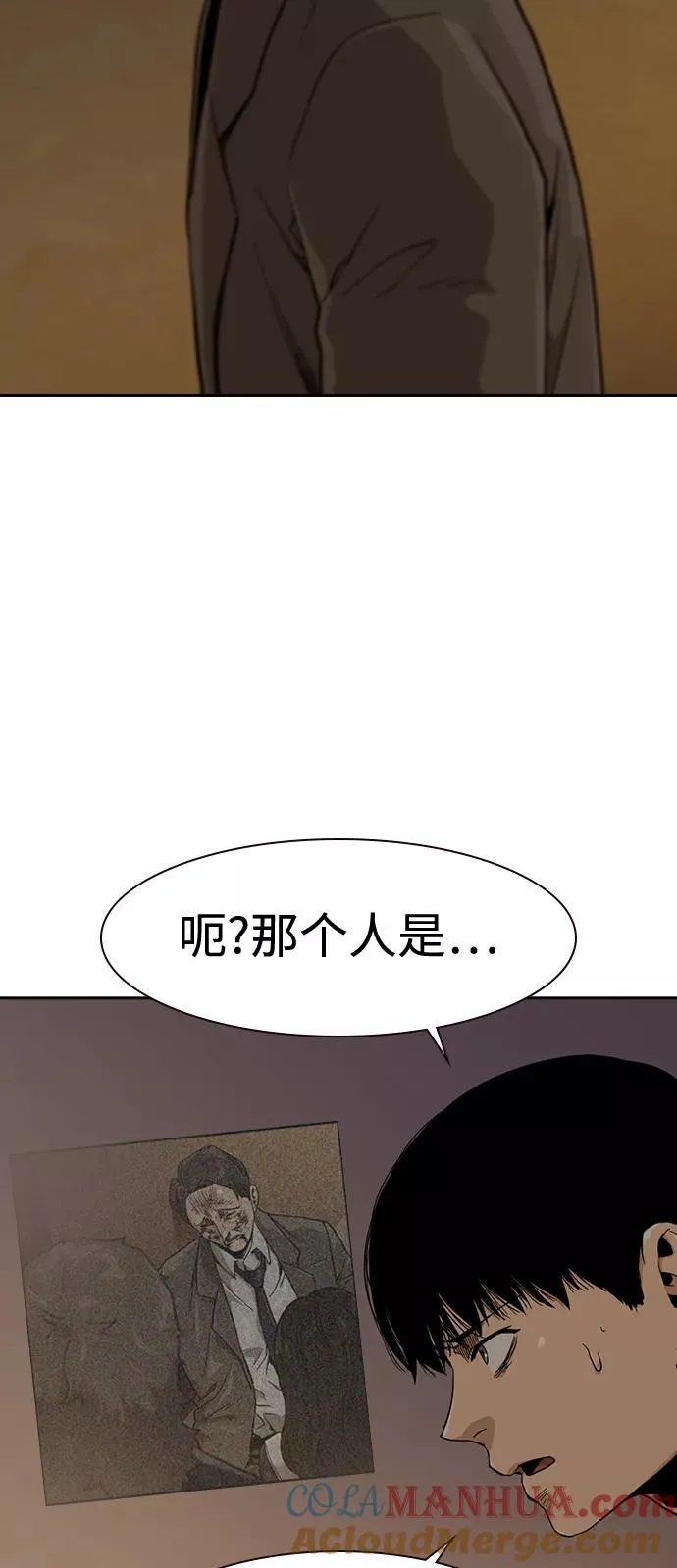 第34话33