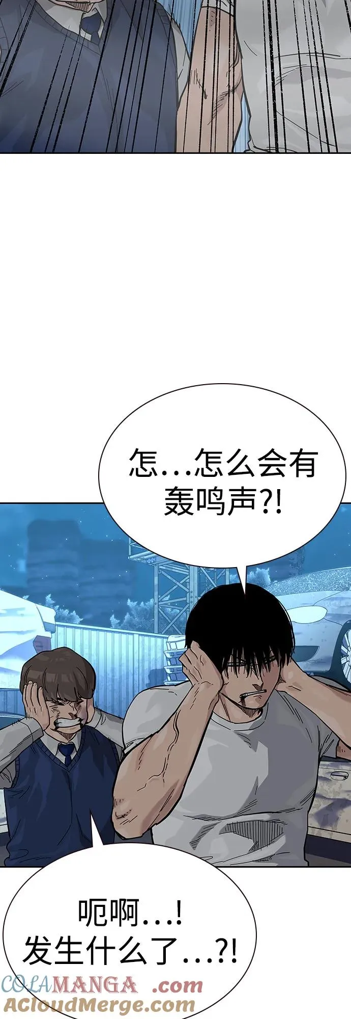 [第2季] 第54话21