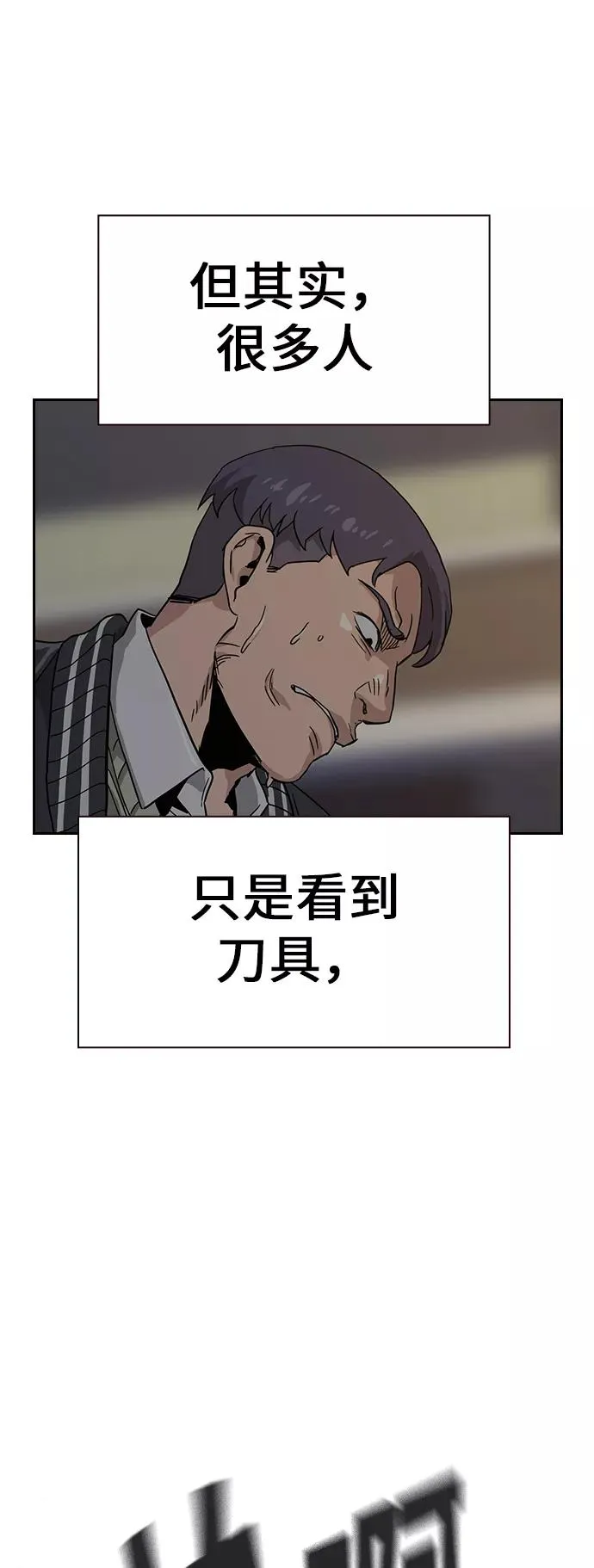 第4话67