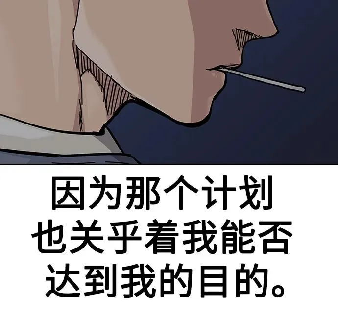 [第2季] 第58话29