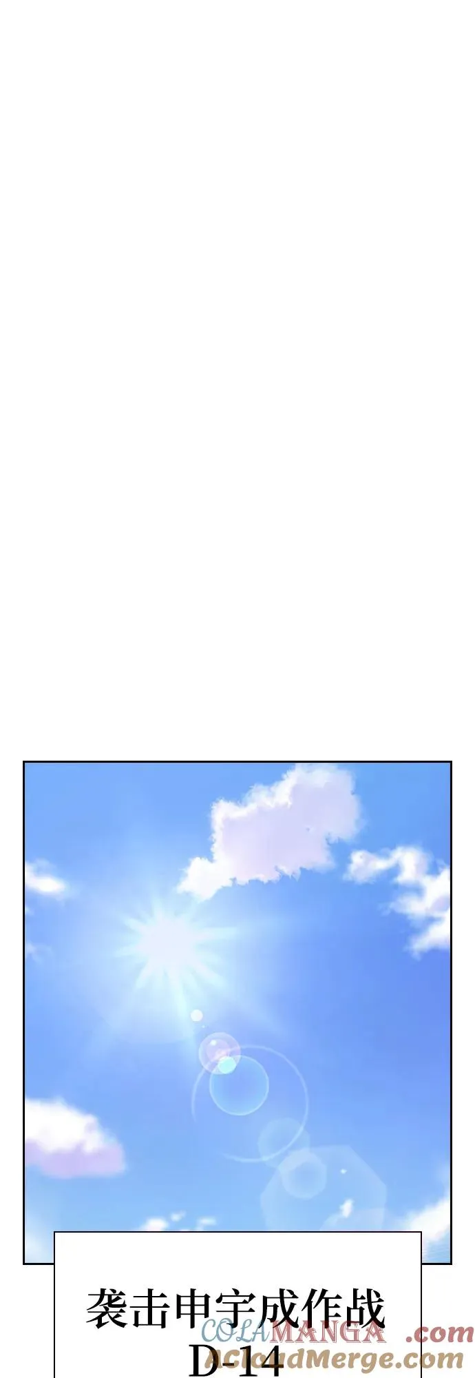 [第2季] 第71话92