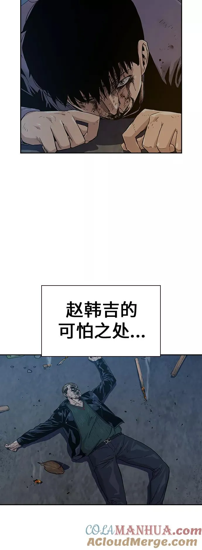 第15话12
