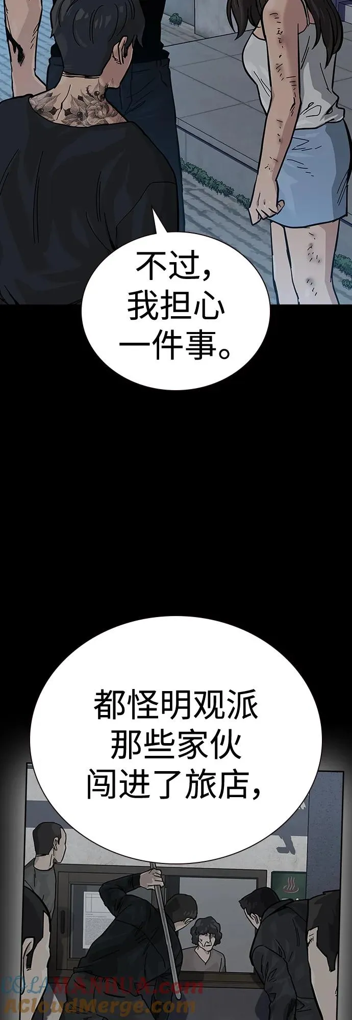 [第2季] 第17话40
