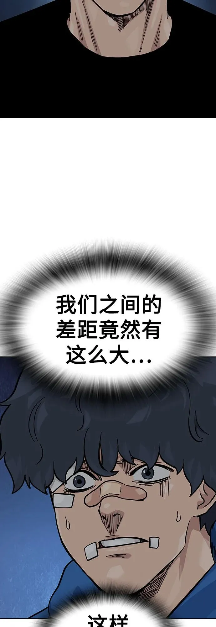 [第2季] 第70话58