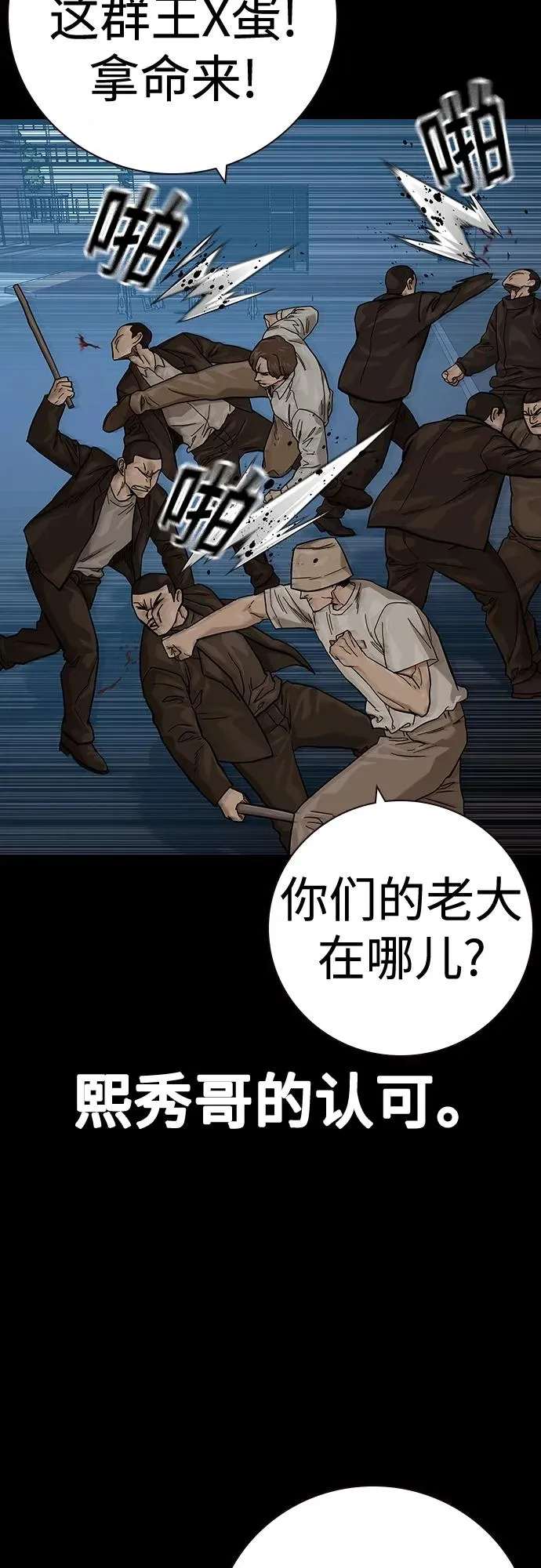 [第2季] 第32话41