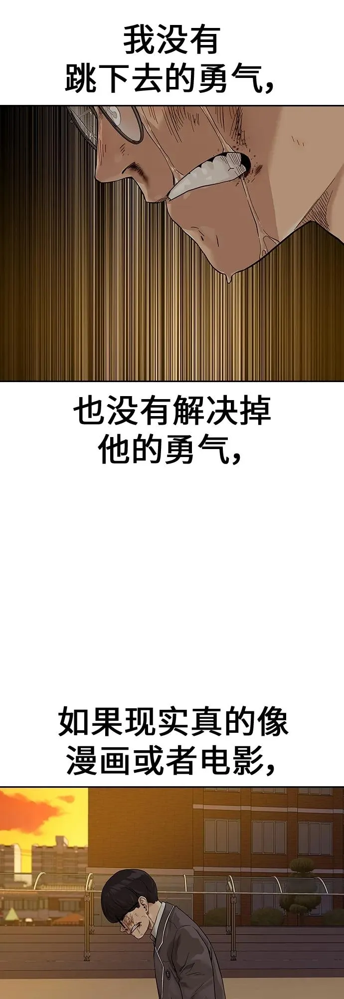 [第2季] 第1话61