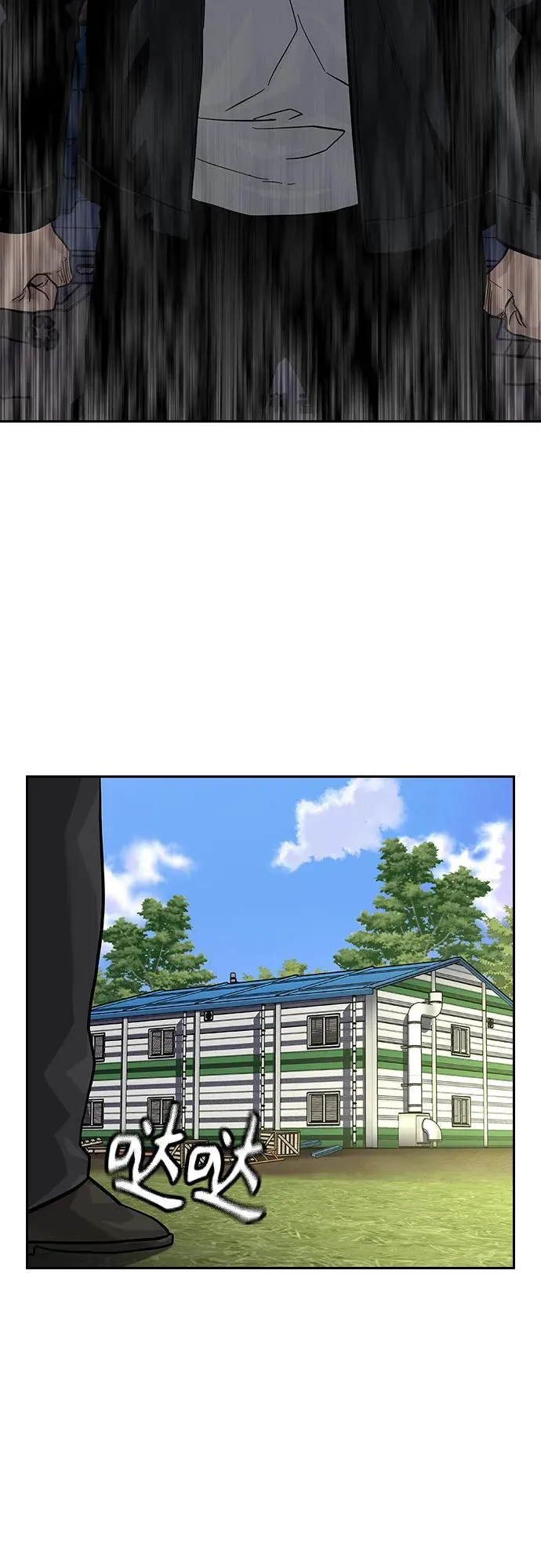 [第2季] 第75话85