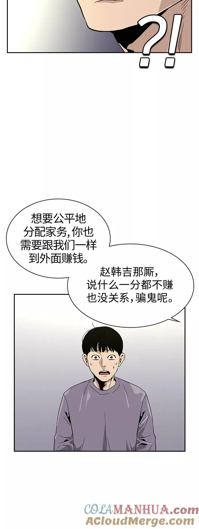 第8话57