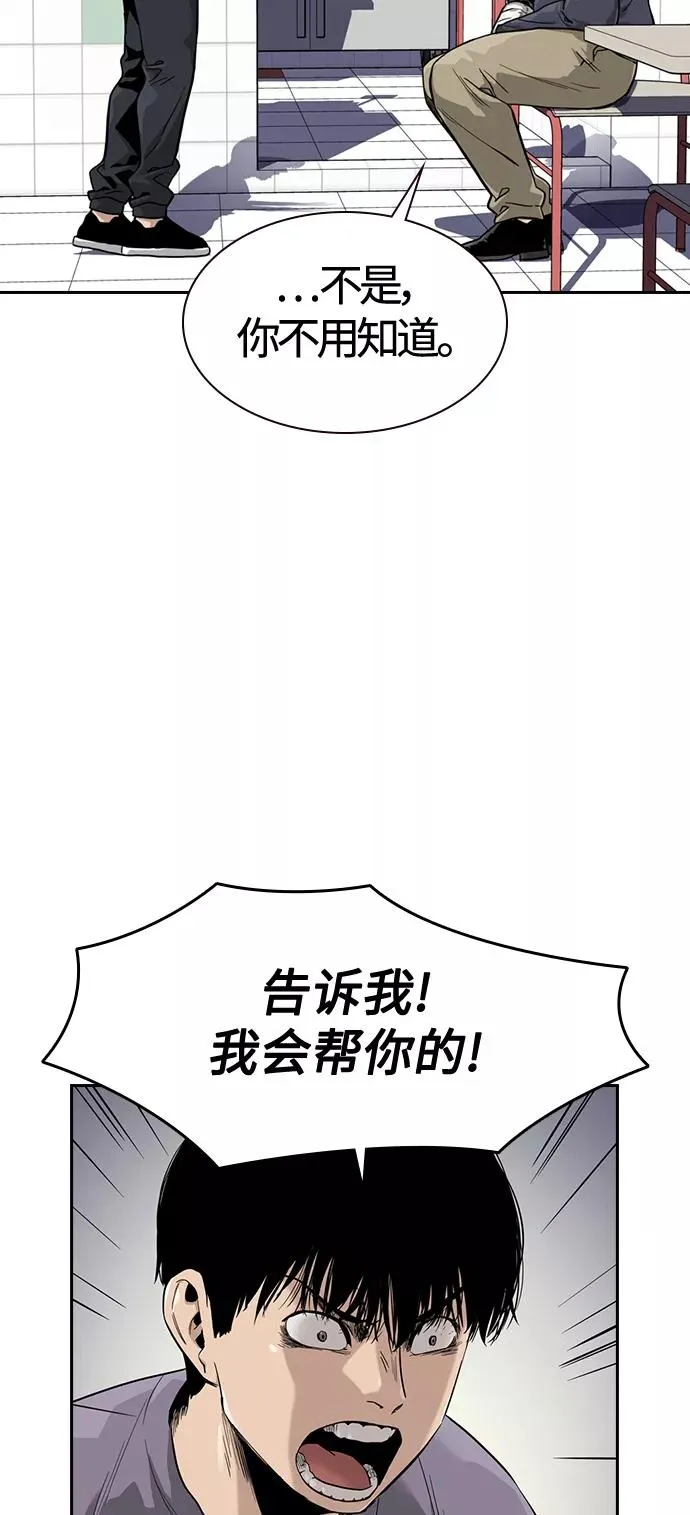 第33话14