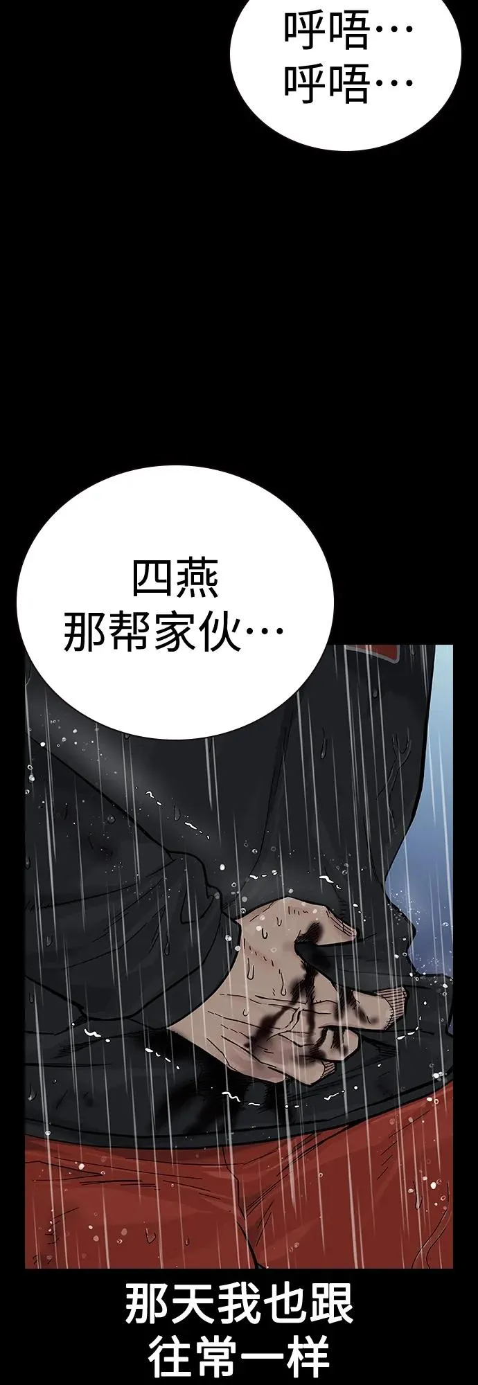 [第2季] 第20话3