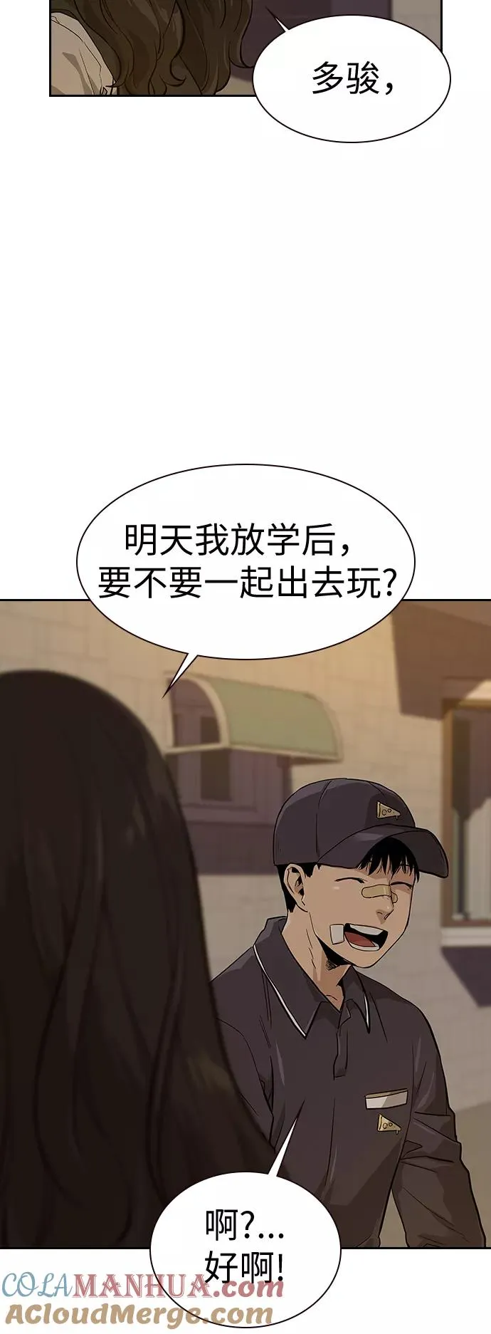 第15话51