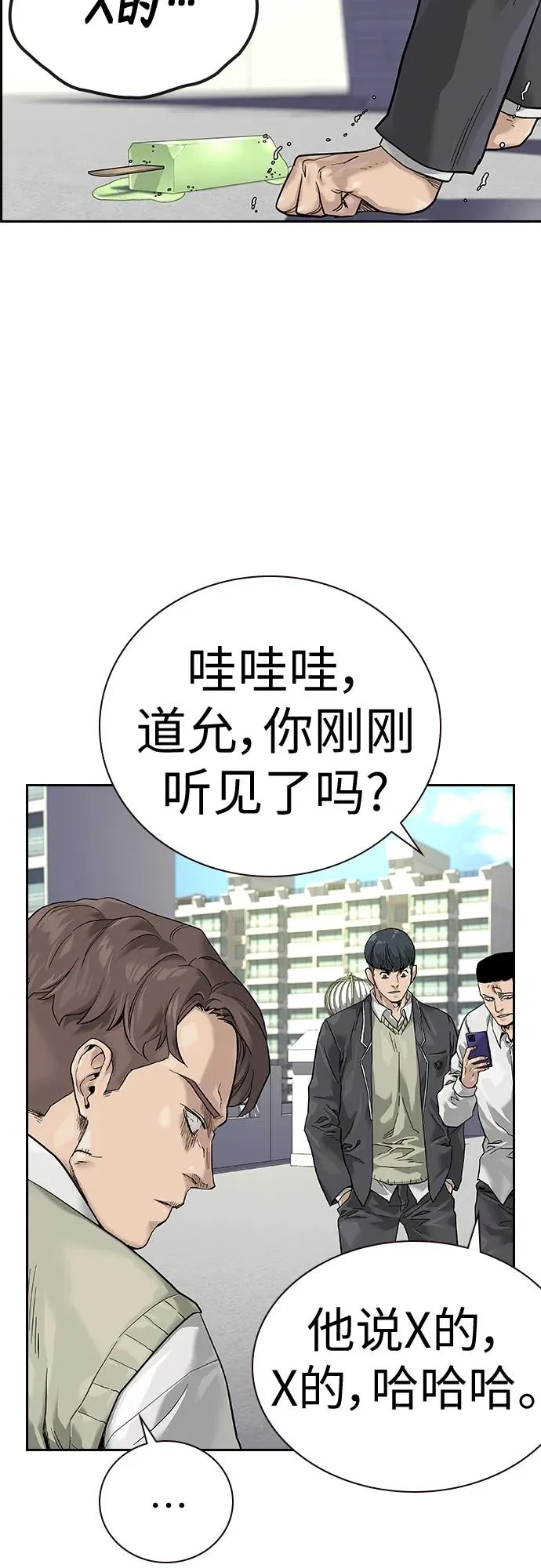 [第2季] 第1话17