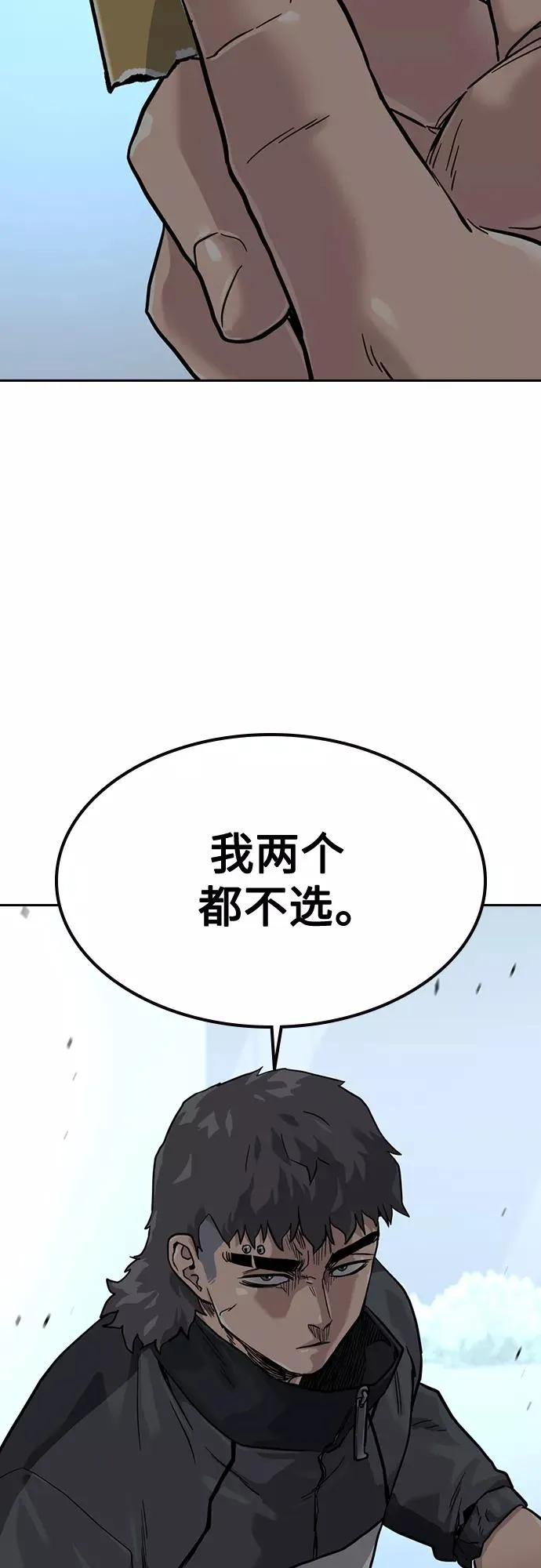 第56话74