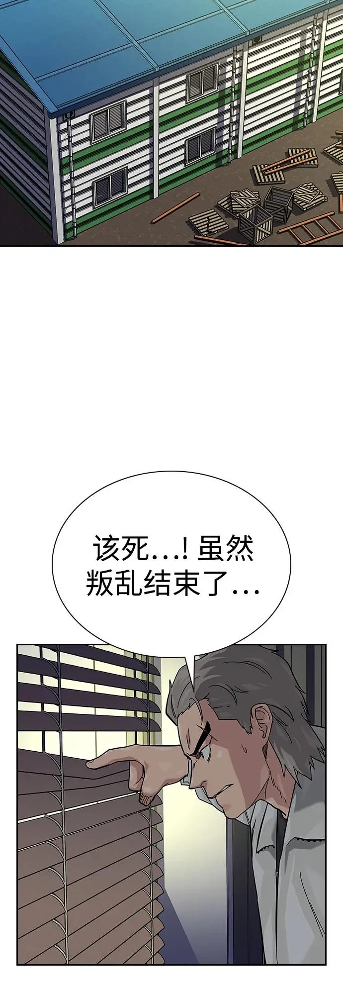 [第2季] 第75话77