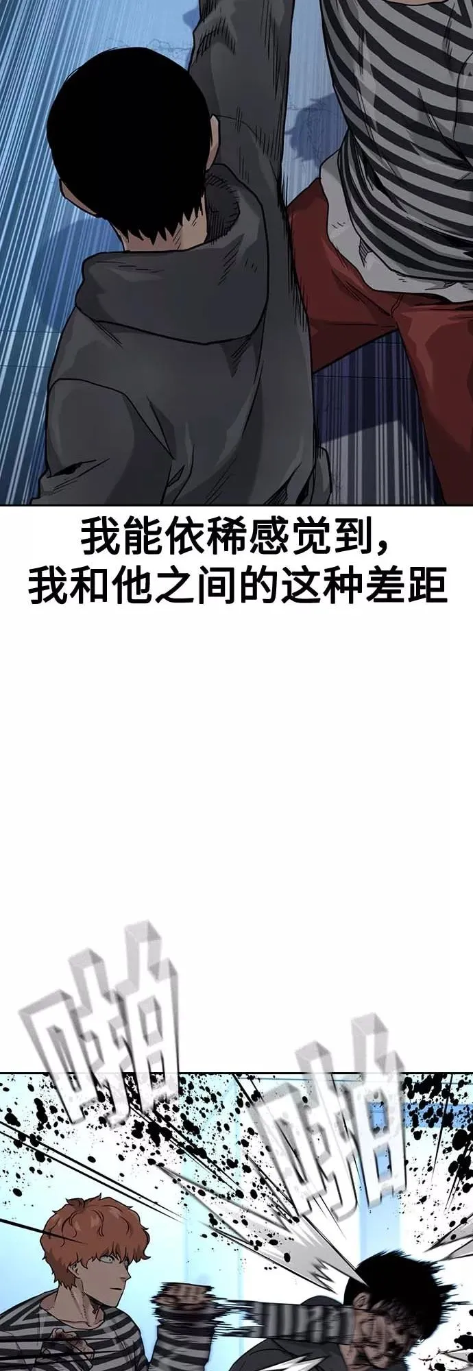 第52话29
