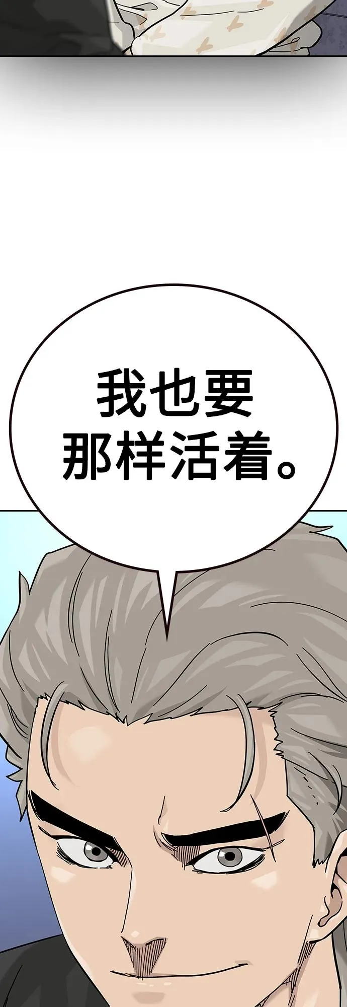 [第2季] 第66话81