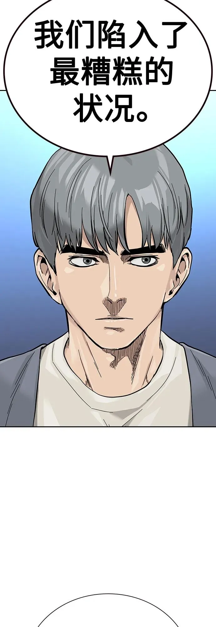 [第2季] 第37话78