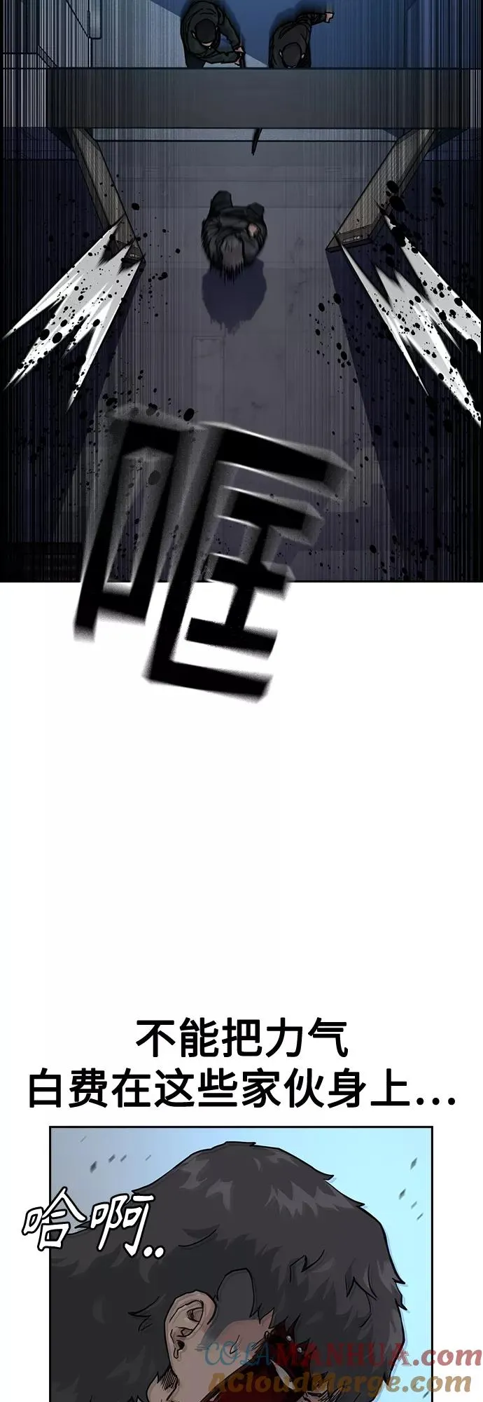 第59话33