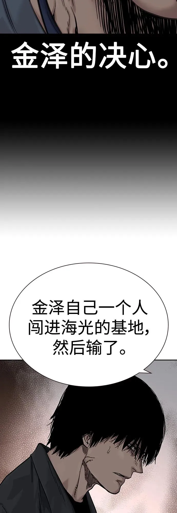 [第2季] 第5话15