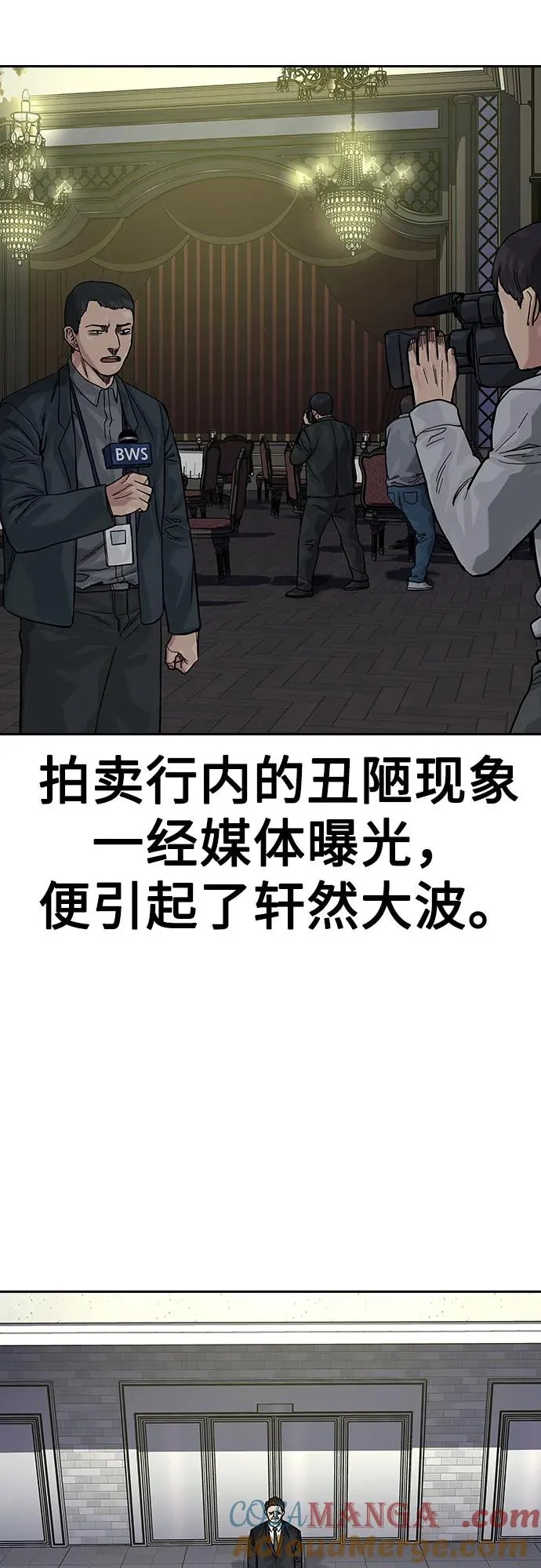 [第2季] 第64话36