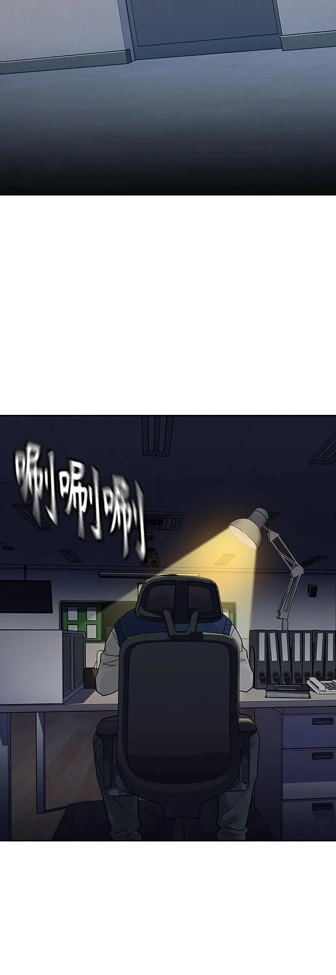 [第2季] 第45话70