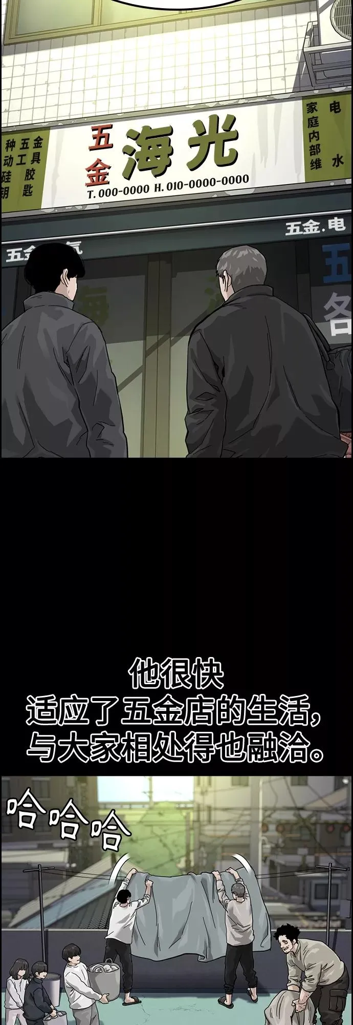 第61话31