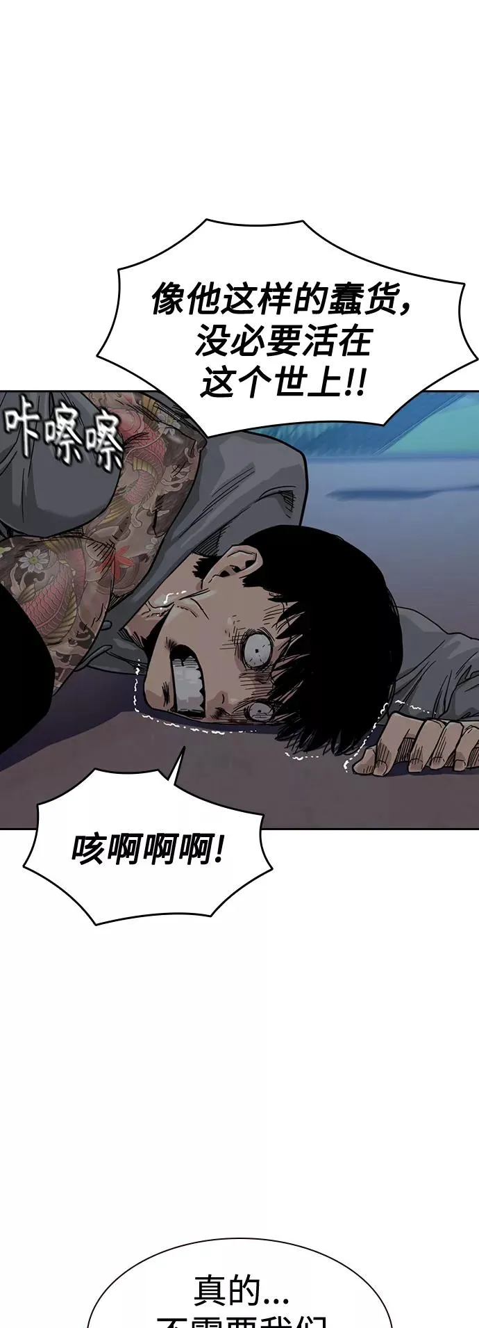 第28话7