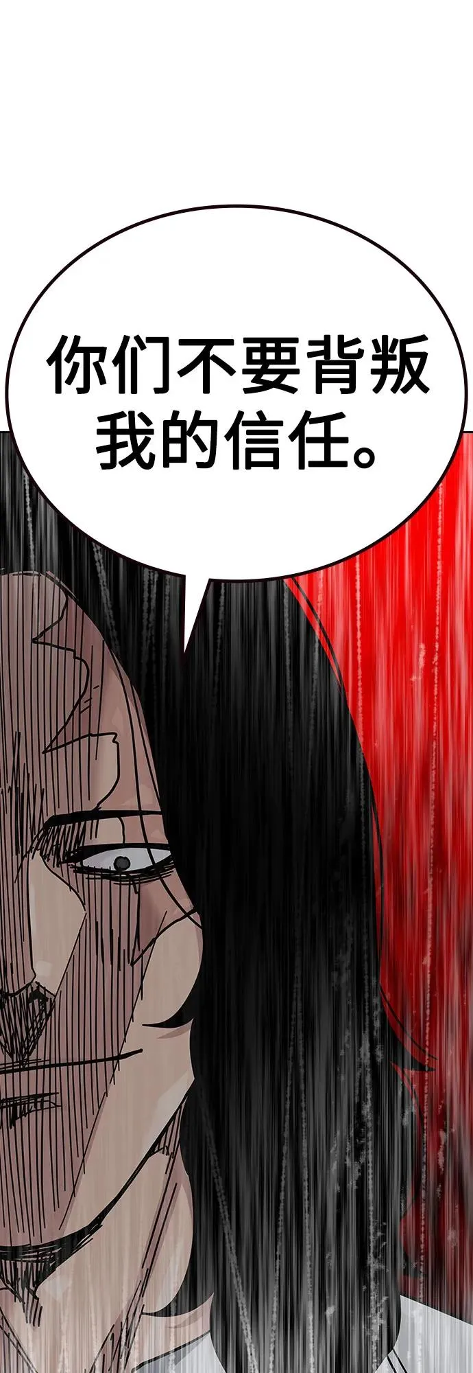 [第2季] 第70话103