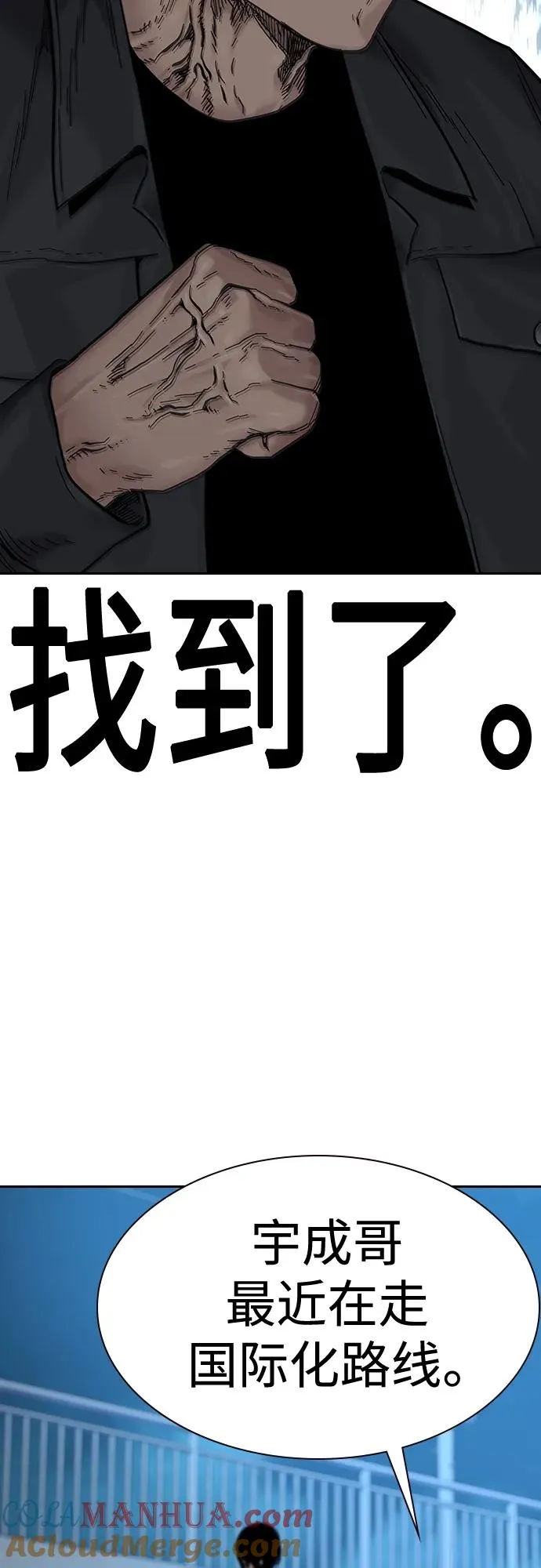 [第2季] 第9话76