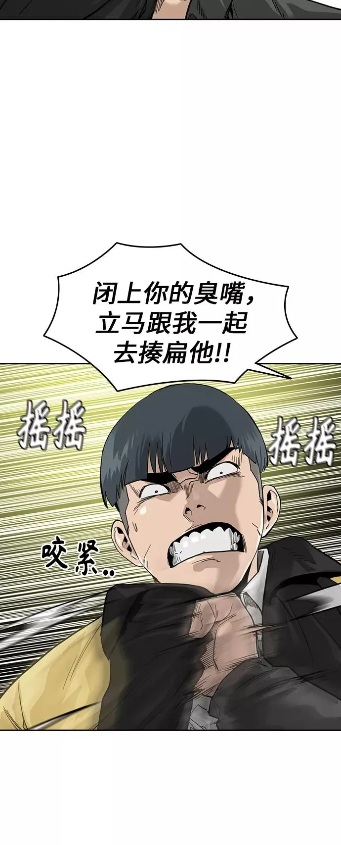 第31话13