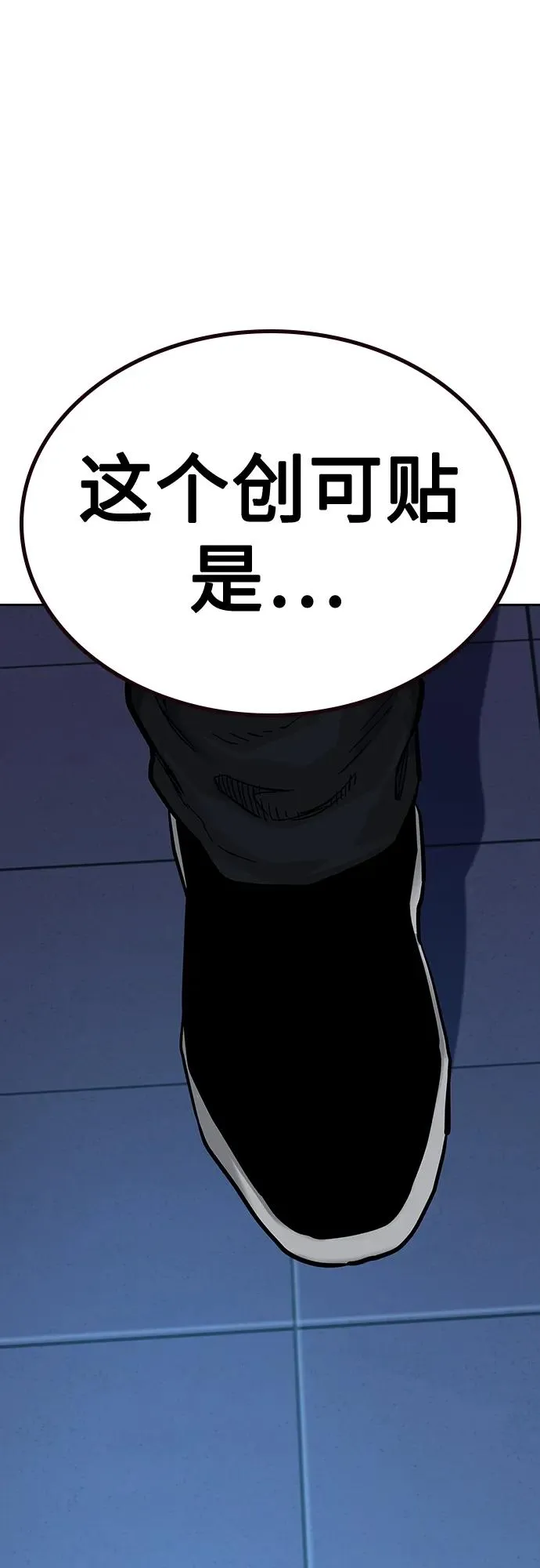 [第2季] 第16话94
