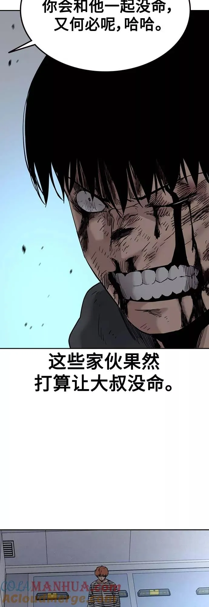第52话9