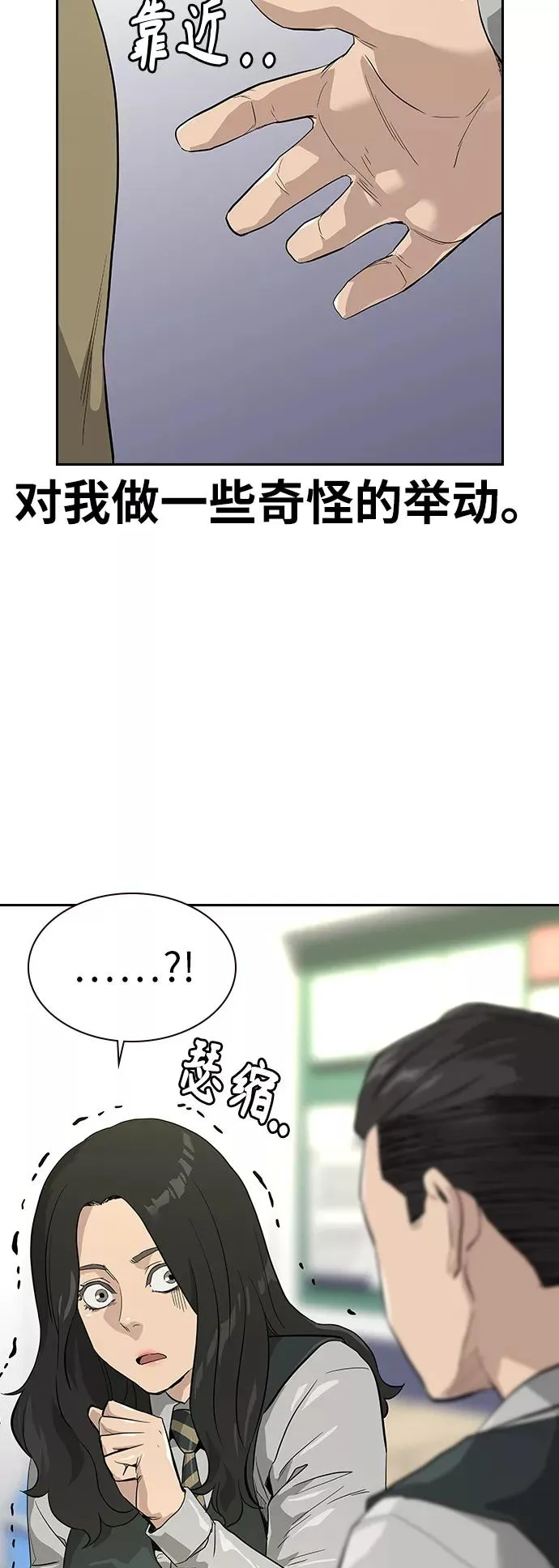 第16话38