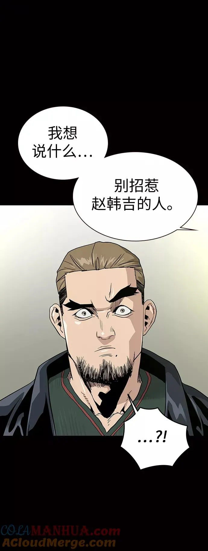 第14话39