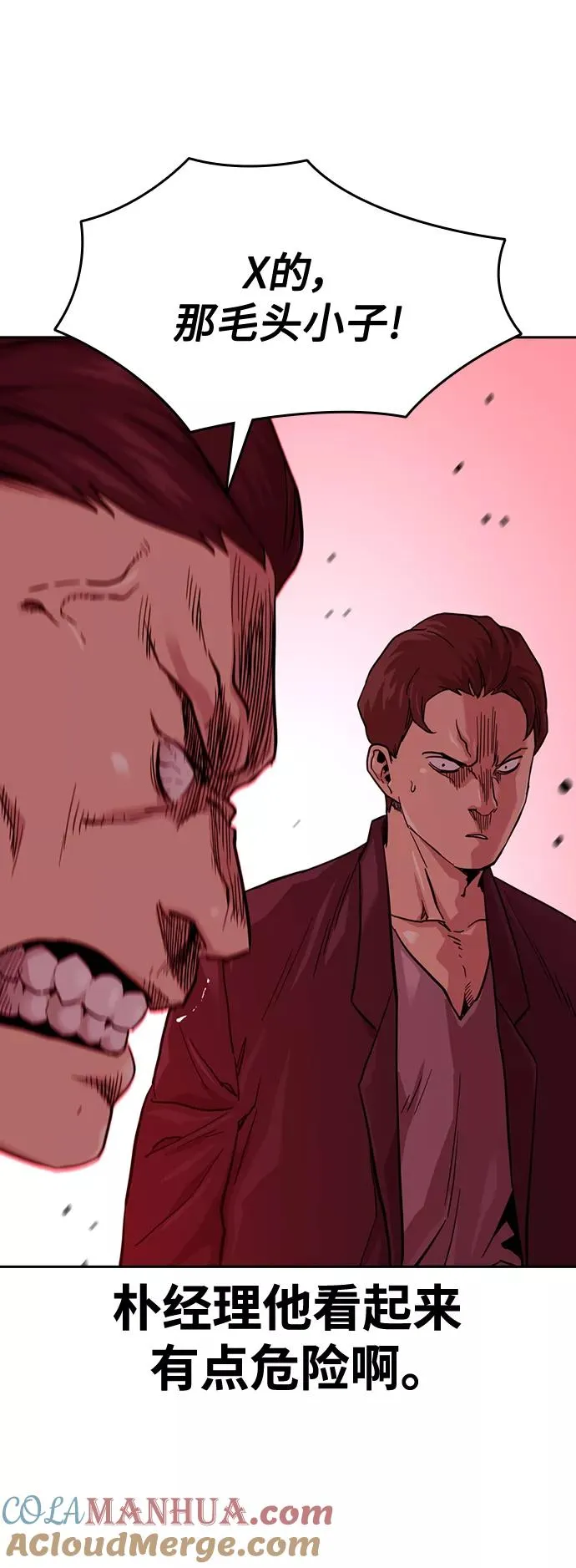 第36话3