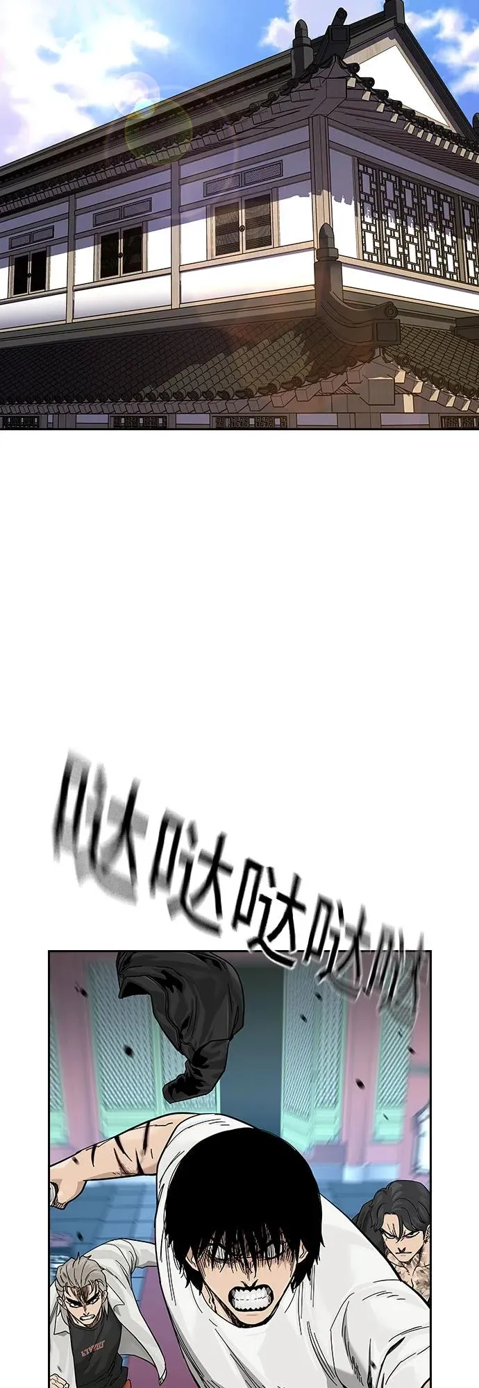 [第2季] 第82话33