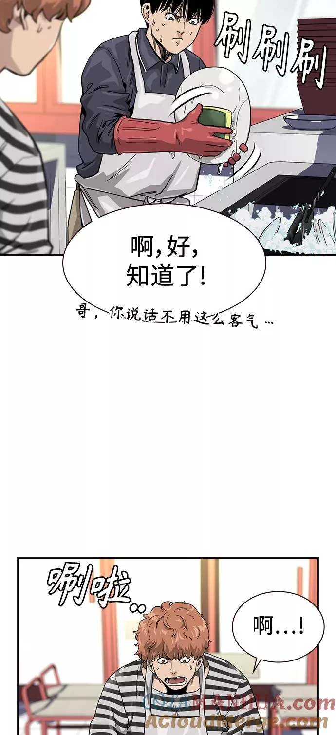 第33话27