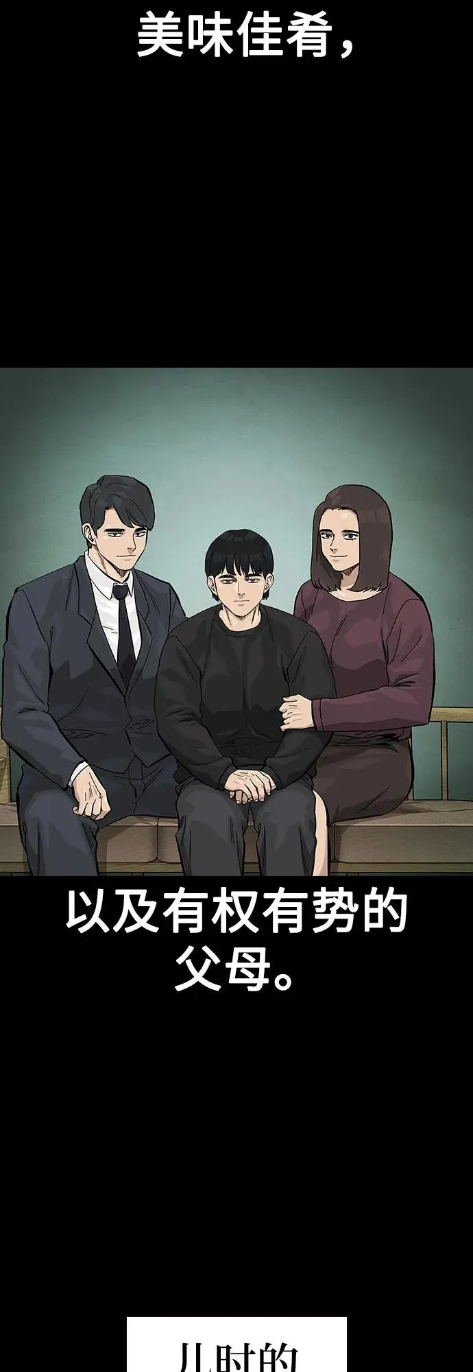 [第2季] 第62话2