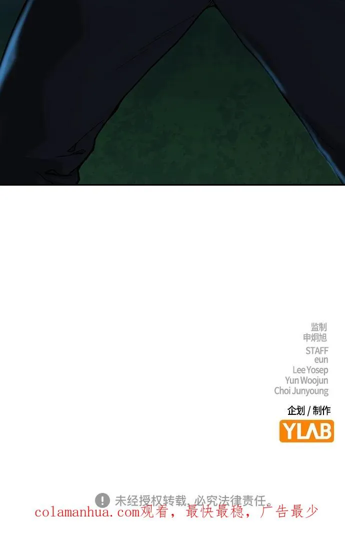 [第2季] 第6话95