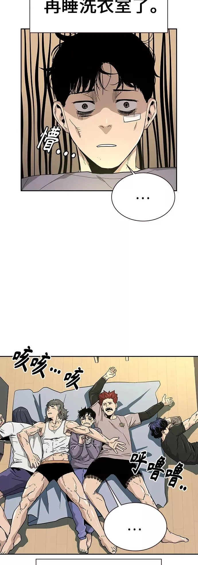 第8话47