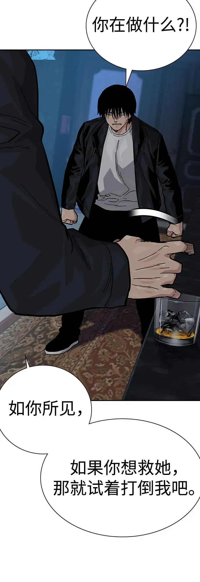 [第2季] 第59话113