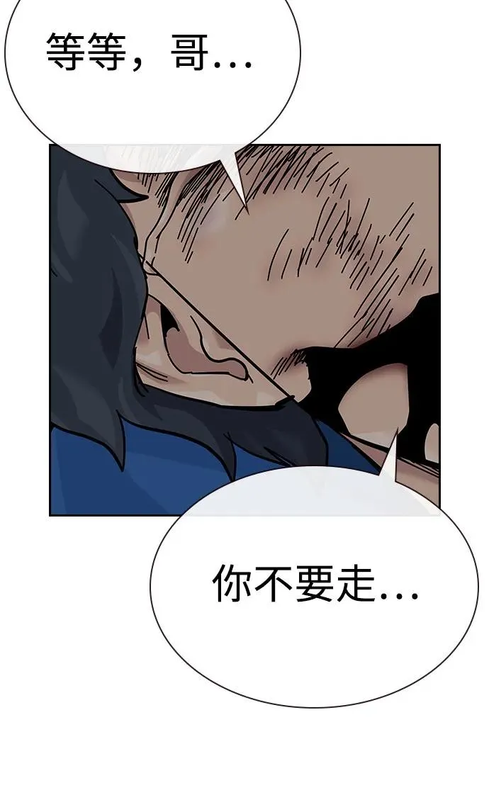 [第2季] 第84话93
