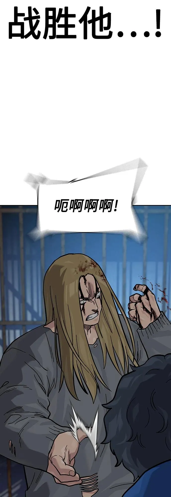 [第2季] 第61话39